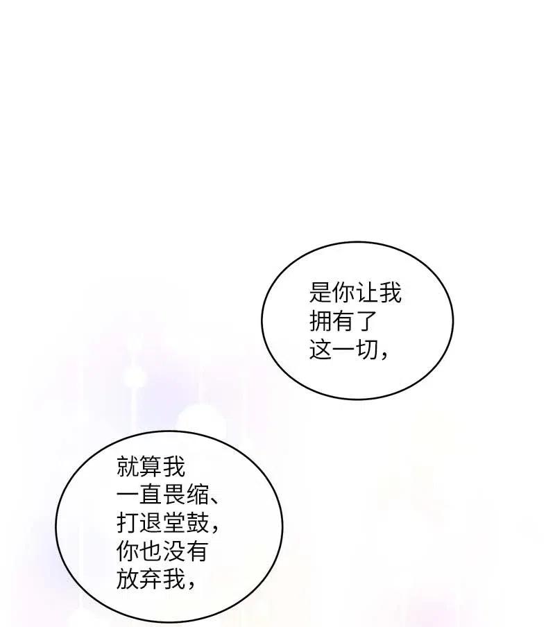 61 正式约会57