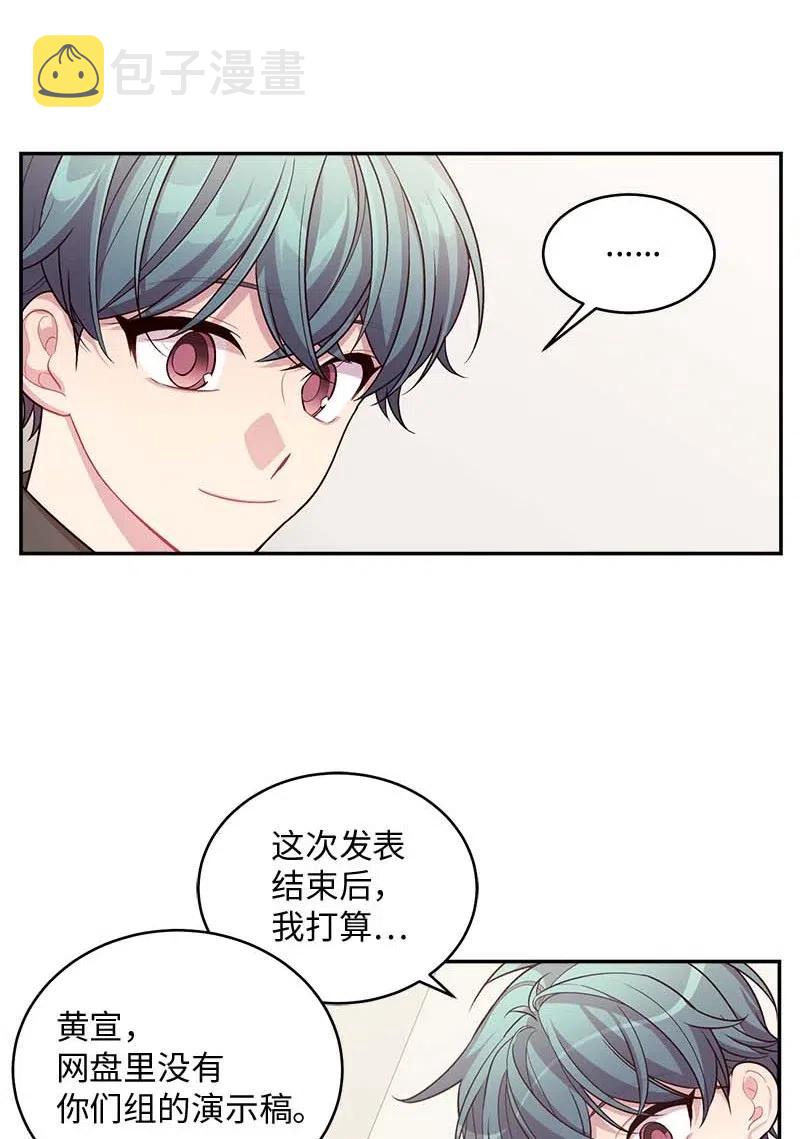 77 狭路相逢13