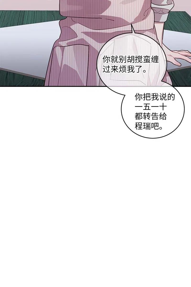 74 对峙45