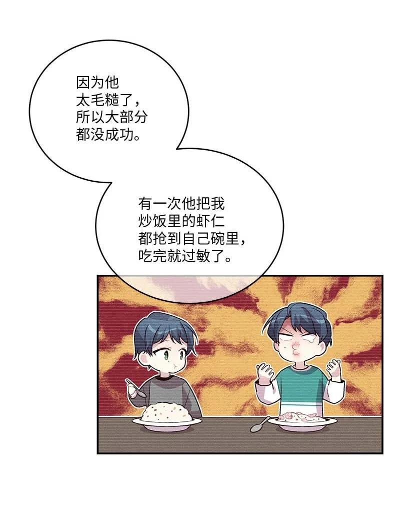 92 新的决定32