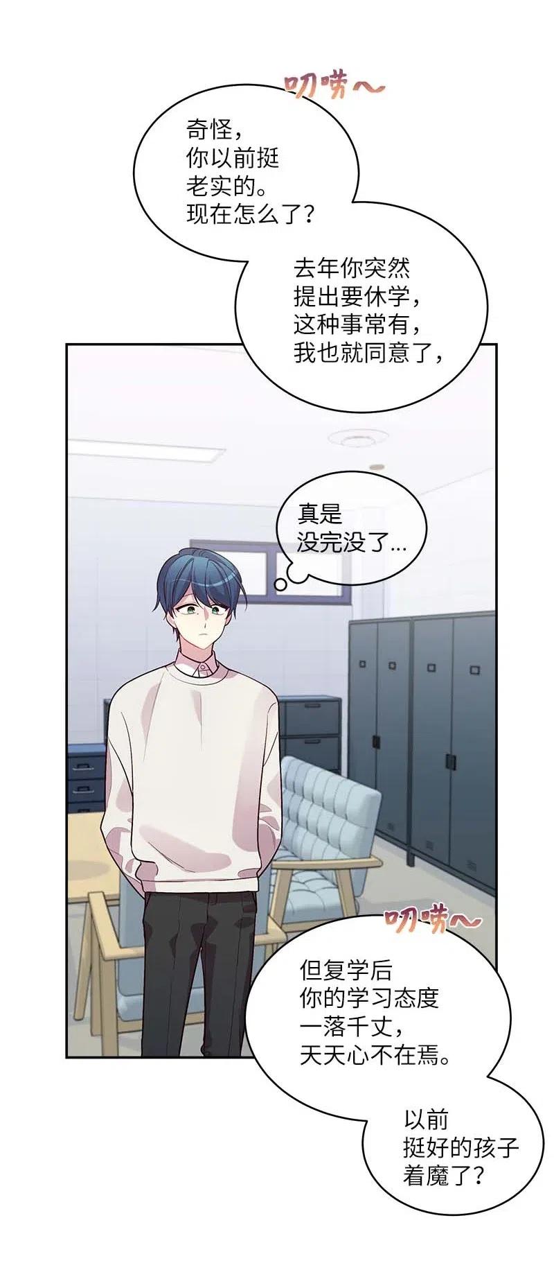 50 劫持5