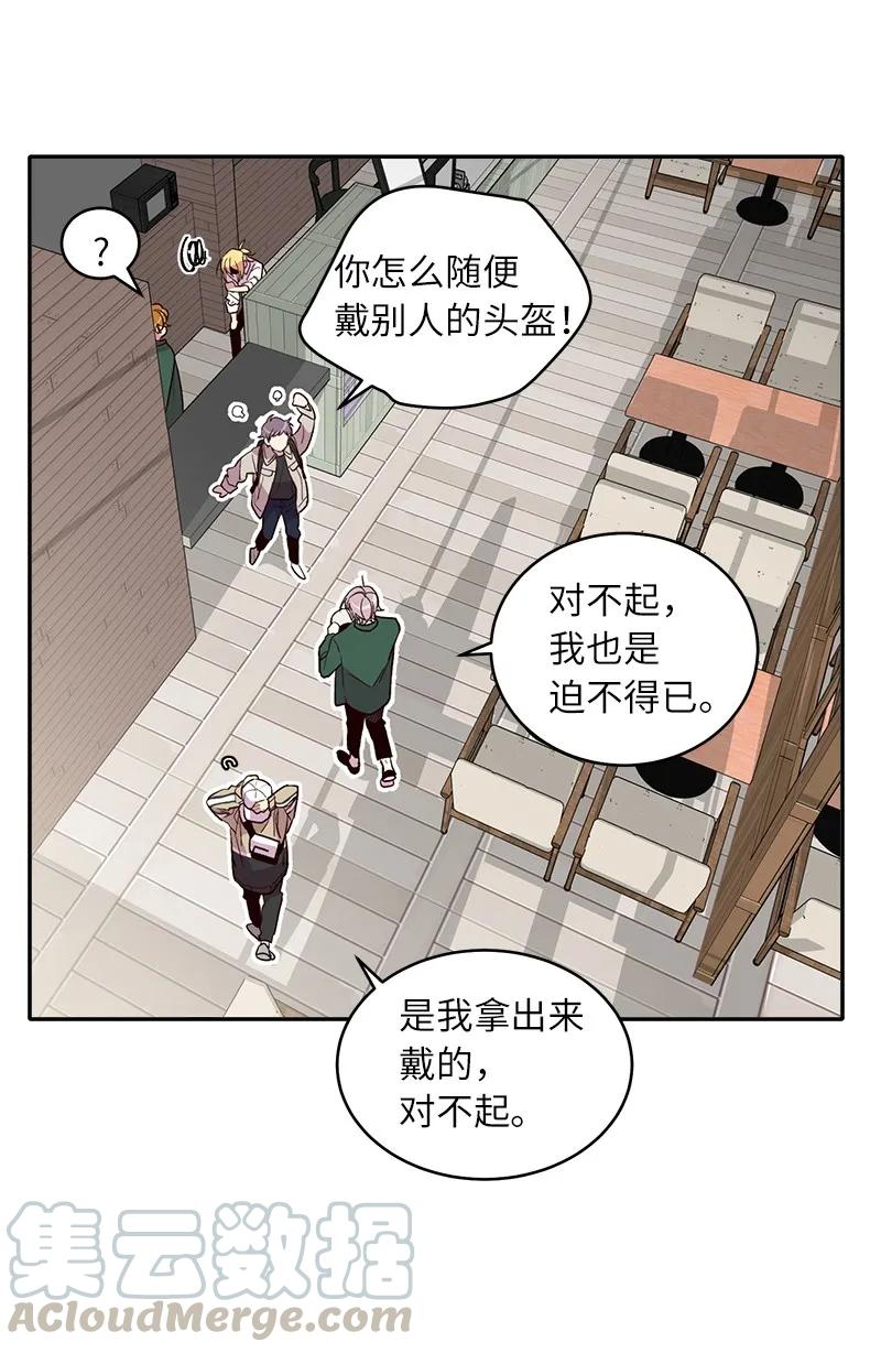 23 原来我喜欢老师啊？24