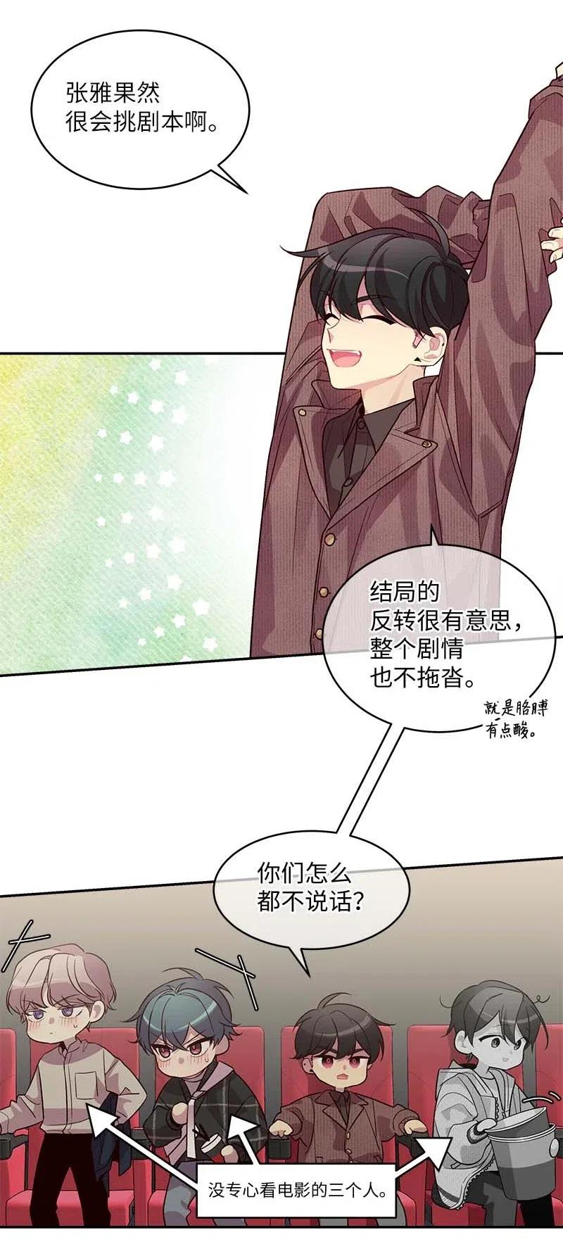 48 不欢而散41