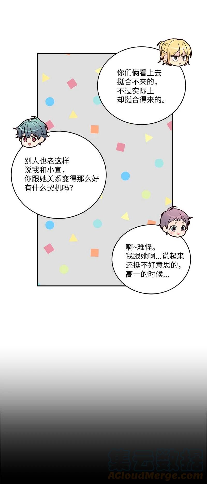 外传07 生理痛18