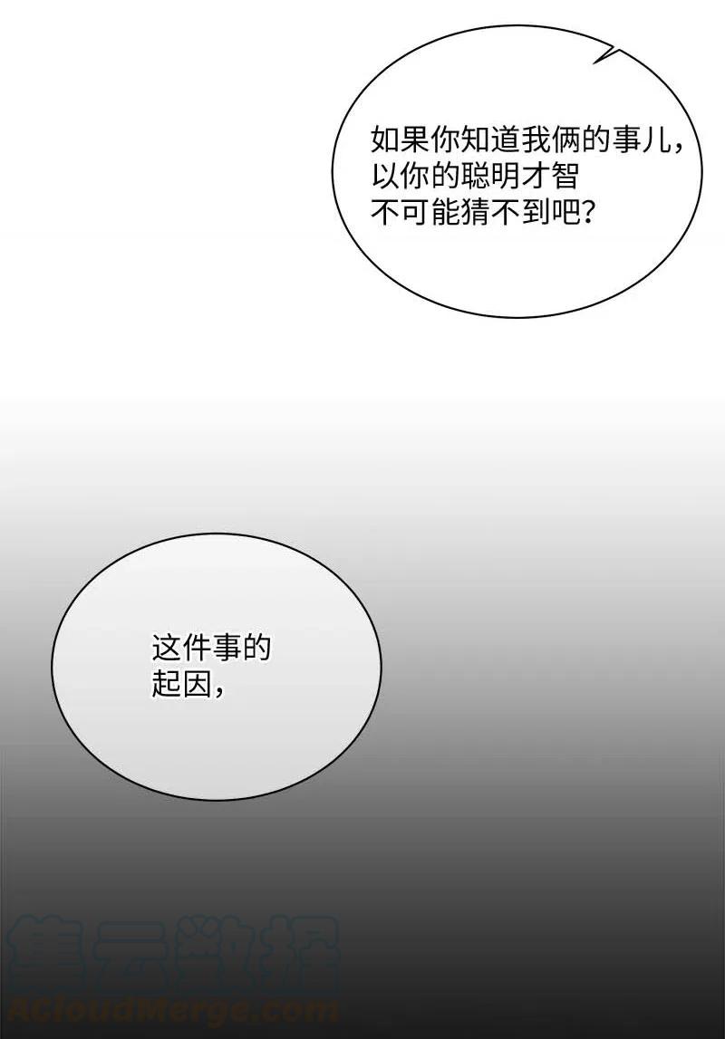 71 始末56