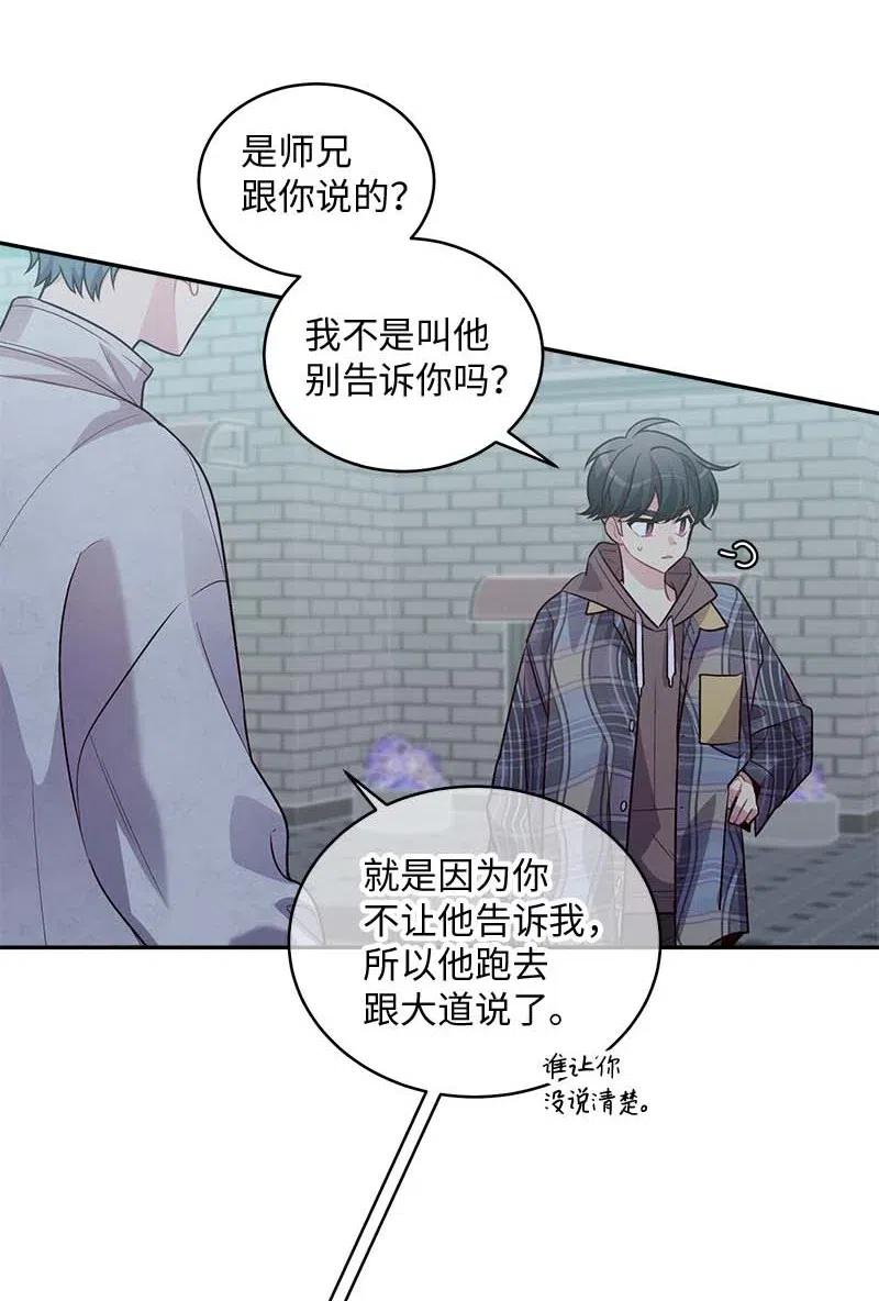 75 和好如初47