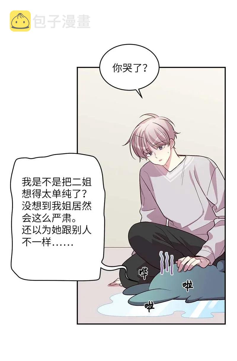 43 过去，未来15