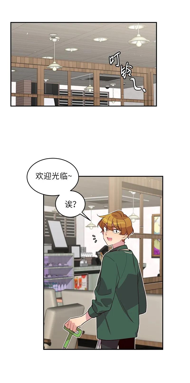 17 难道他喜欢我？18