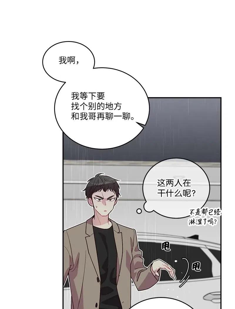 89 入伍通知书17