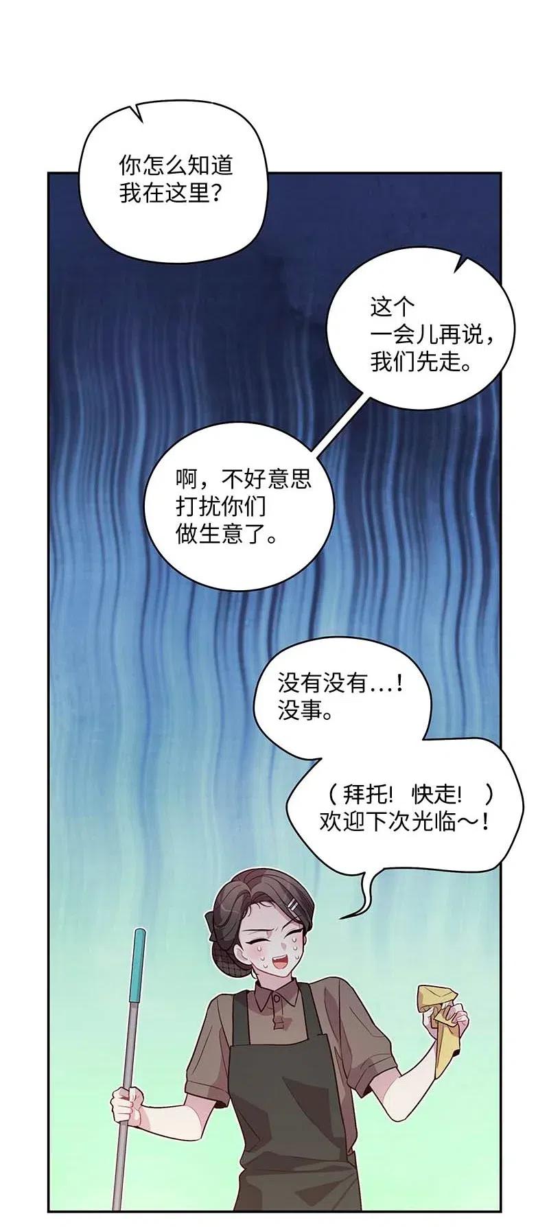 72 幸好有你在31