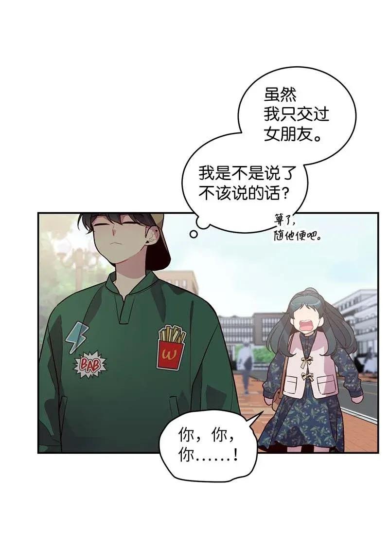 44 约看电影10