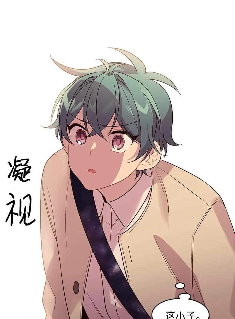 17 难道他喜欢我？38