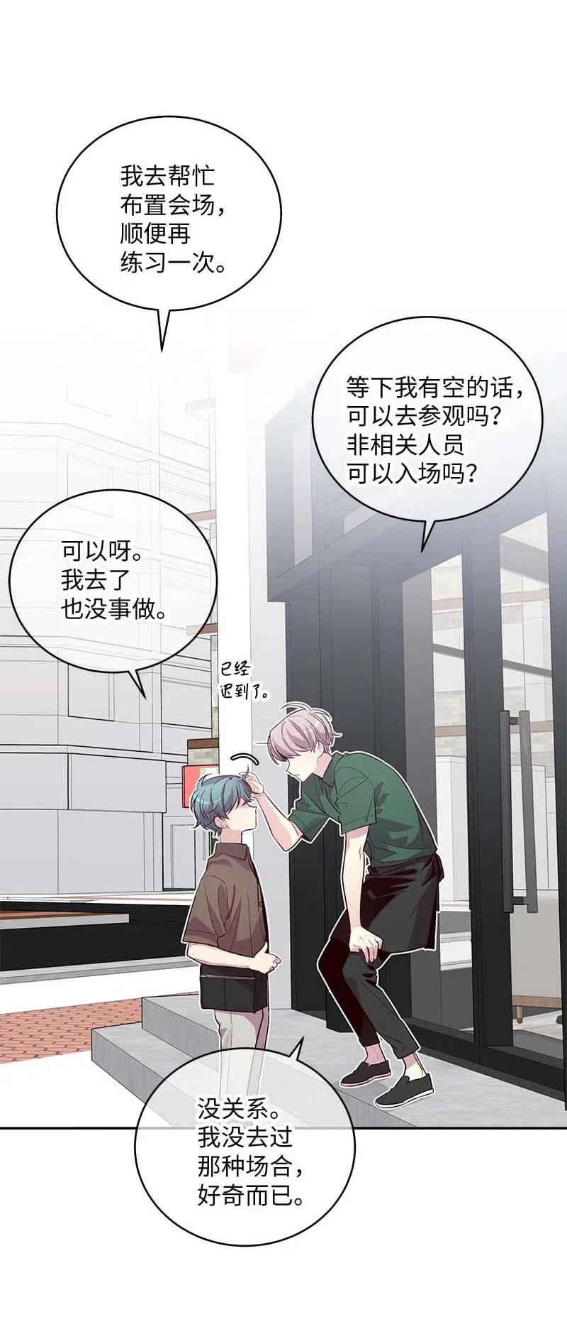 77 狭路相逢1