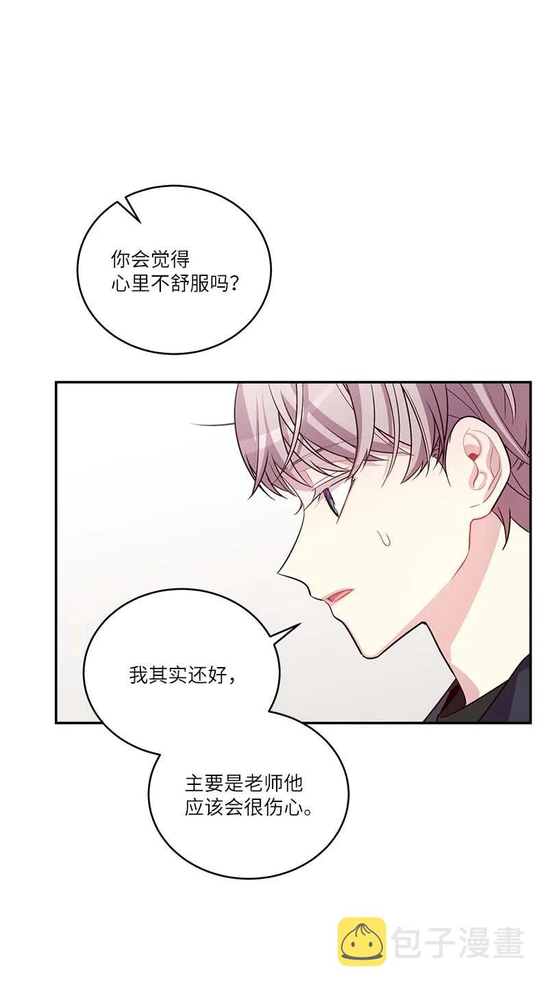 外传03 露馅46