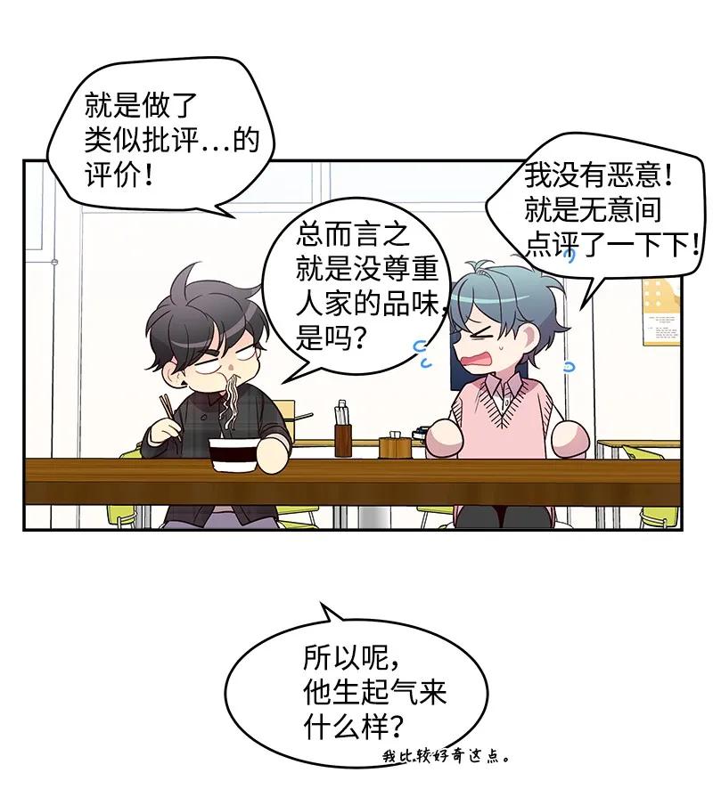 18 想要多了解你7