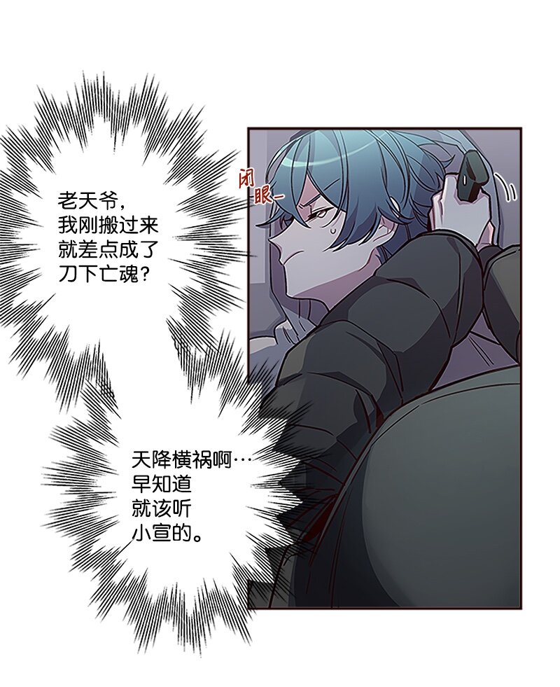 02 劫财？劫色？16