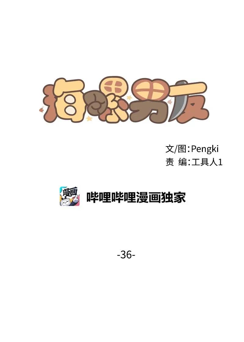 36 跟我过吧15