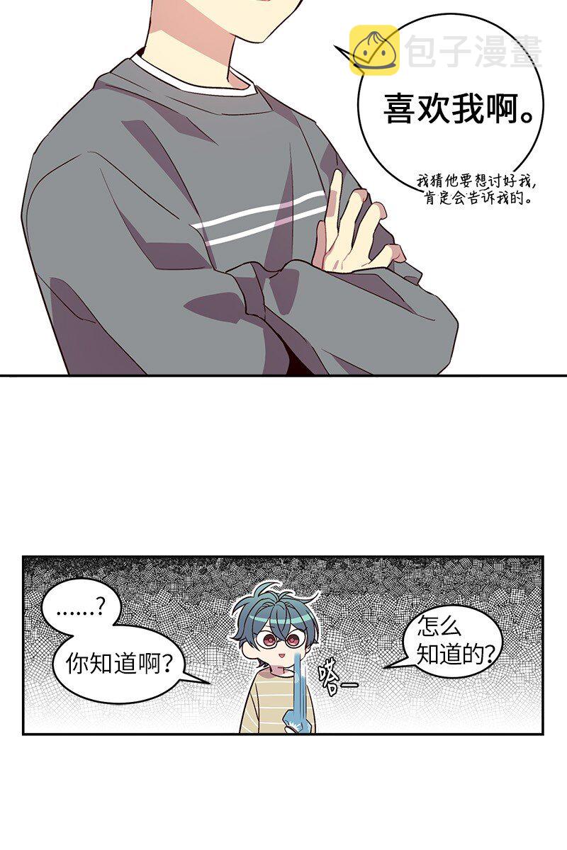 13 误会46