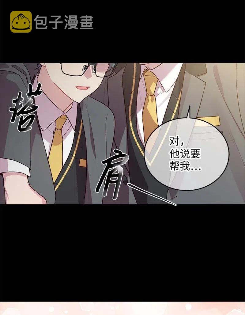 63 想和你做朋友2