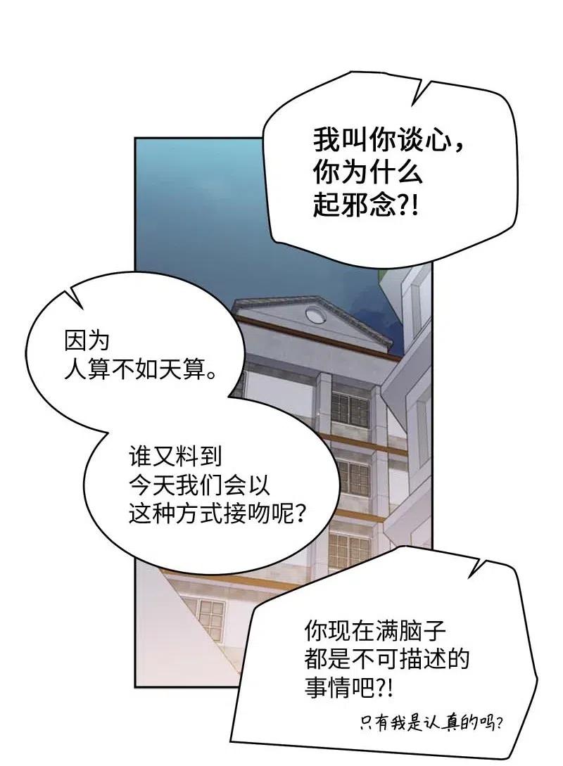 55 症结18