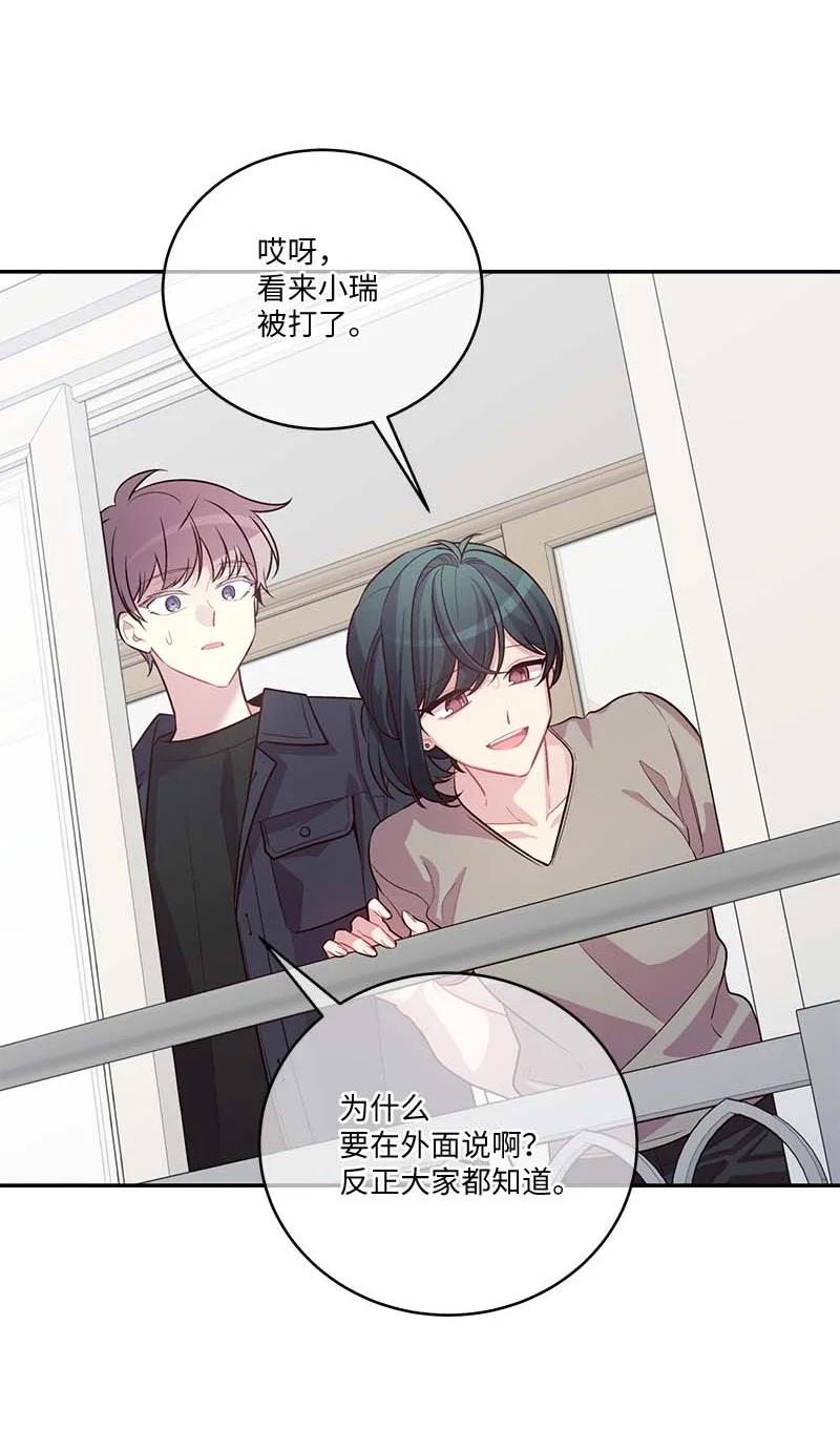 外传03 露馅52