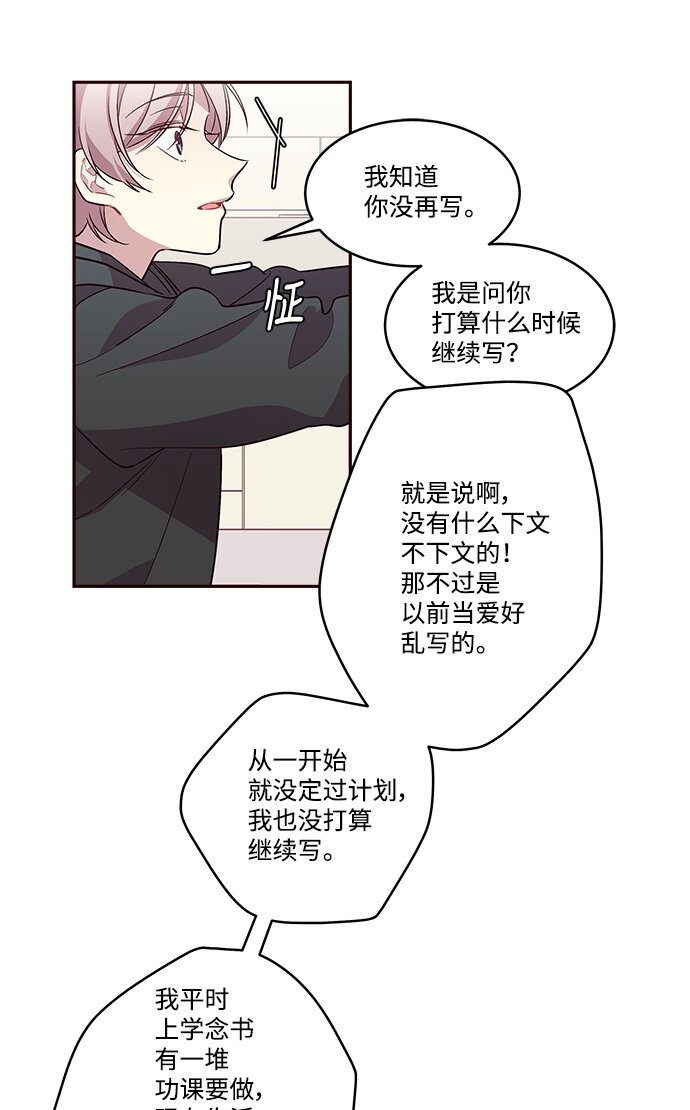 03 我要和你同居！15
