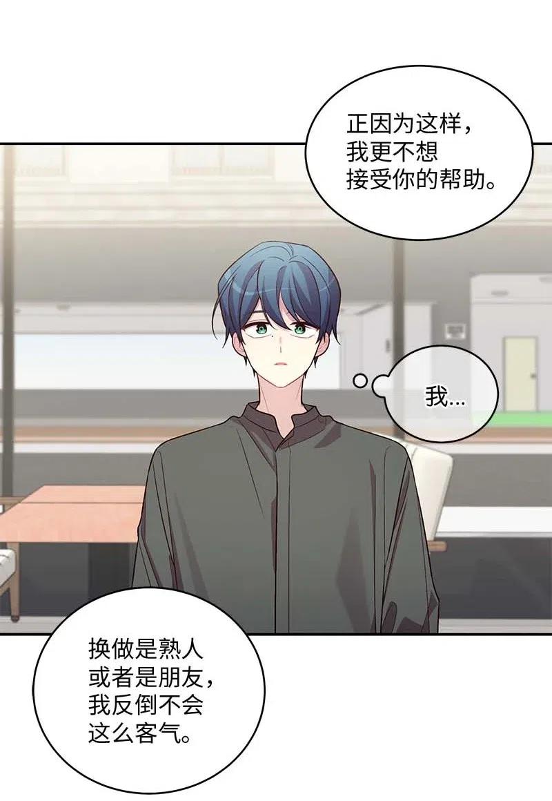 70 阴差阳错34