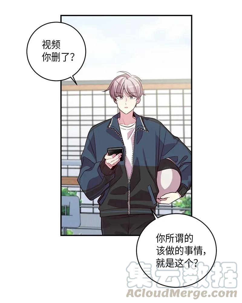 35 可以继续吗？52