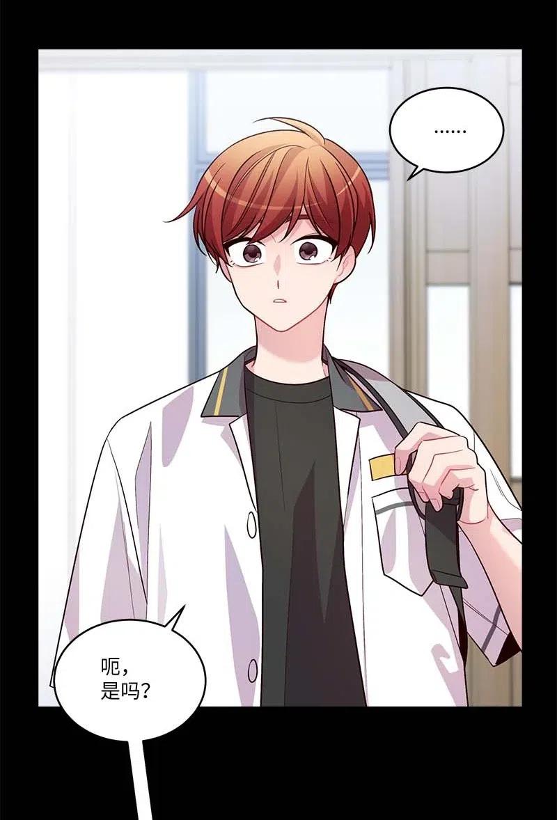 64 情书39