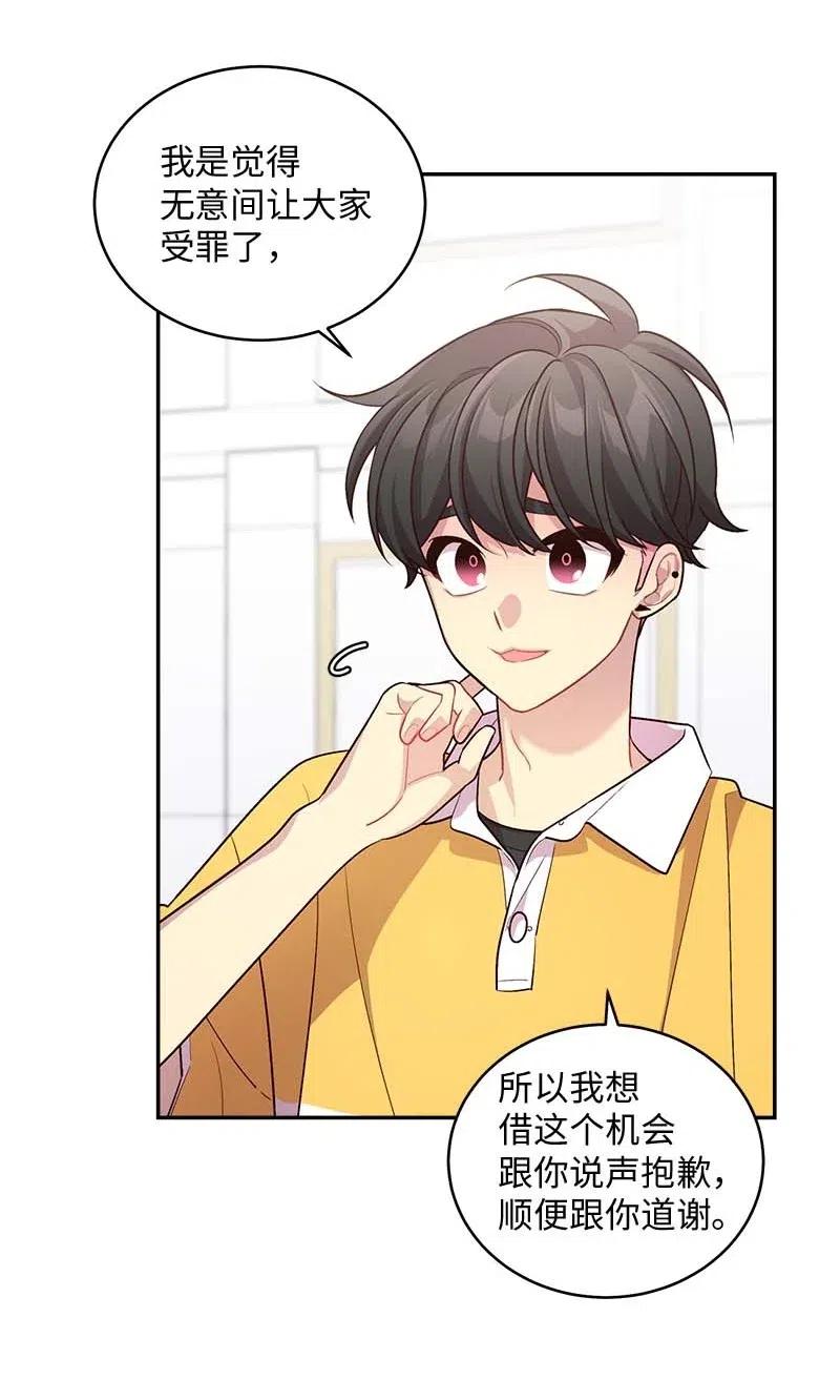76 酒后吐真言46