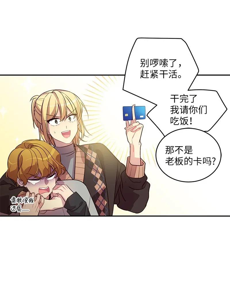38 生病30