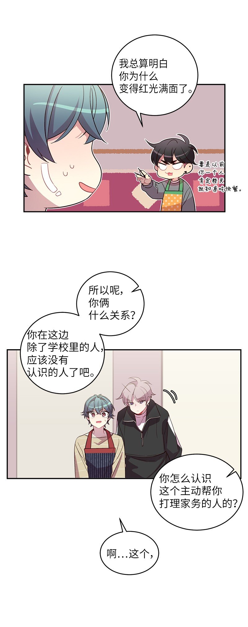14 感动30