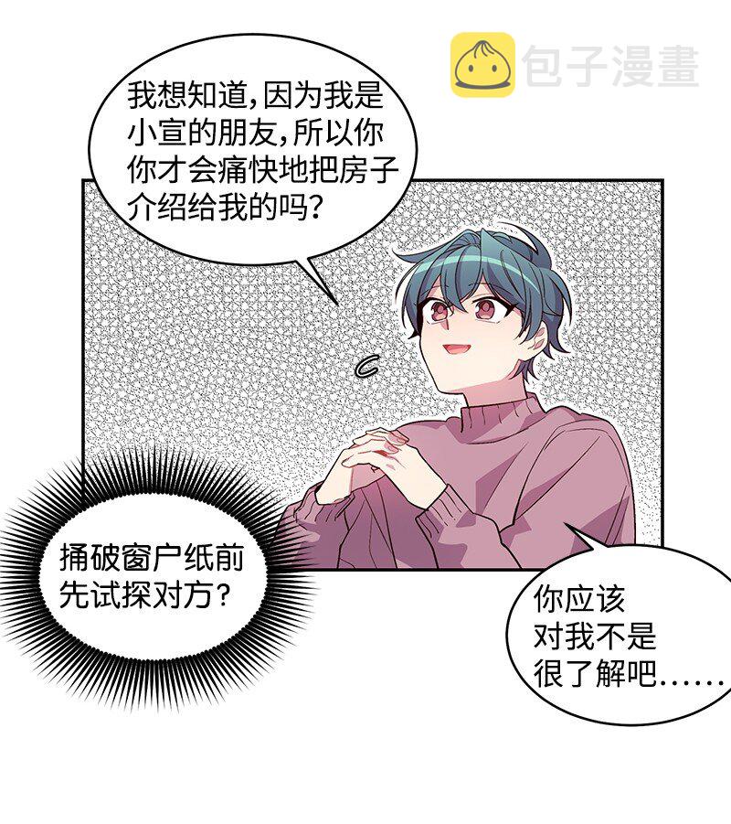11 打劫？23