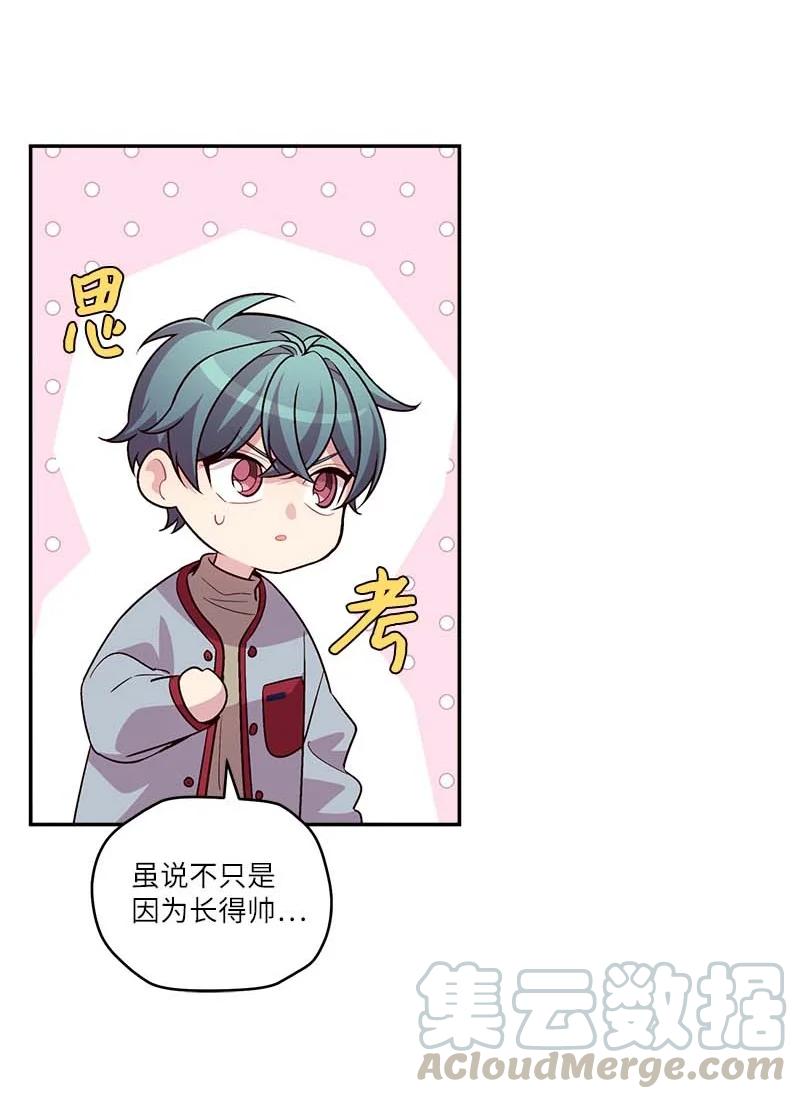 94 好想你30