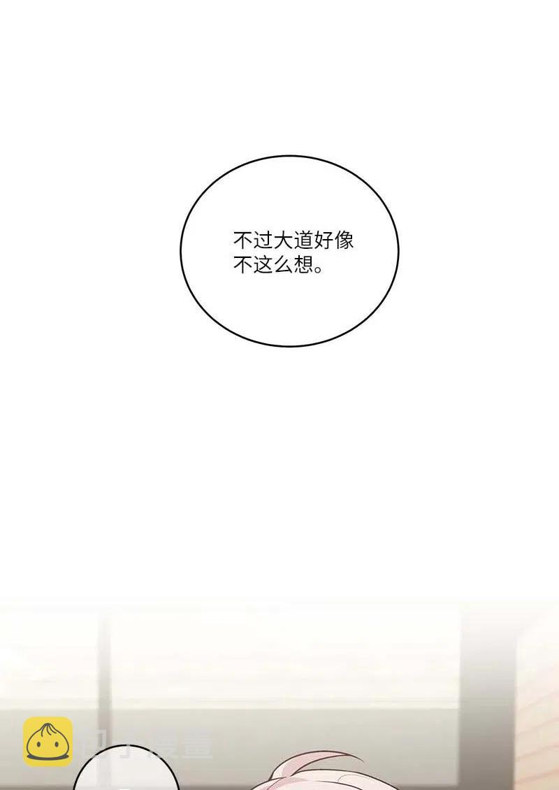 87 责任20