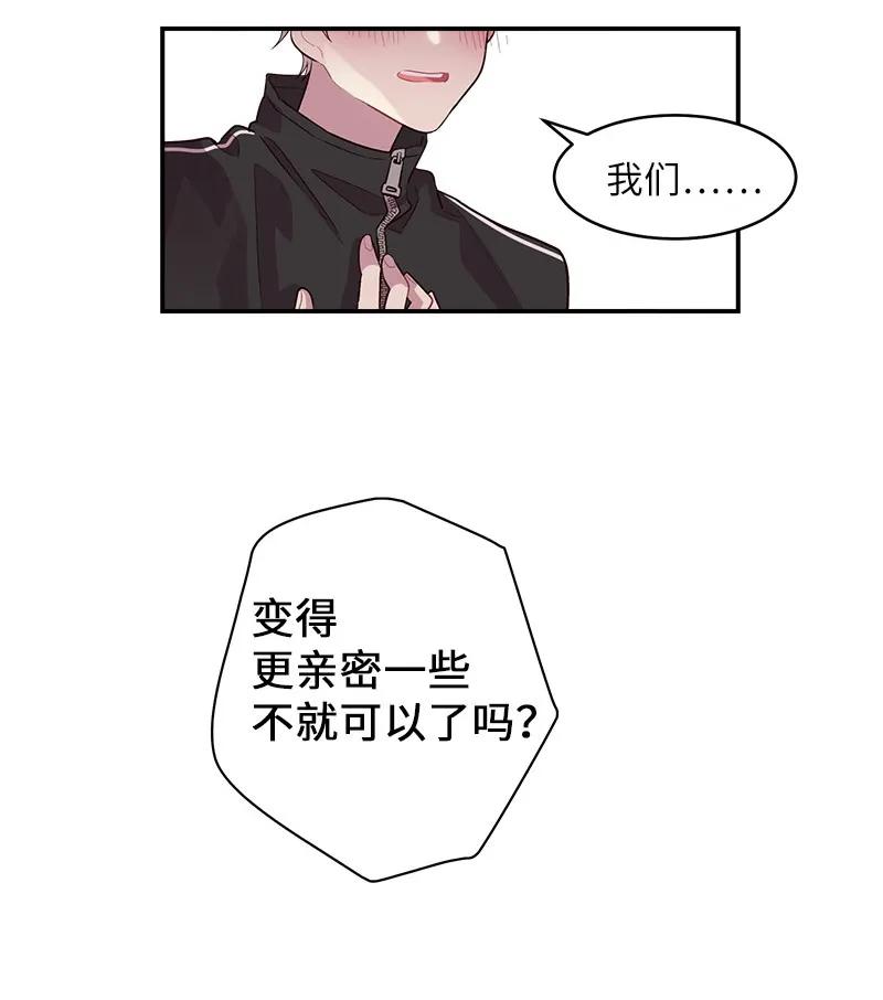 24 告白50