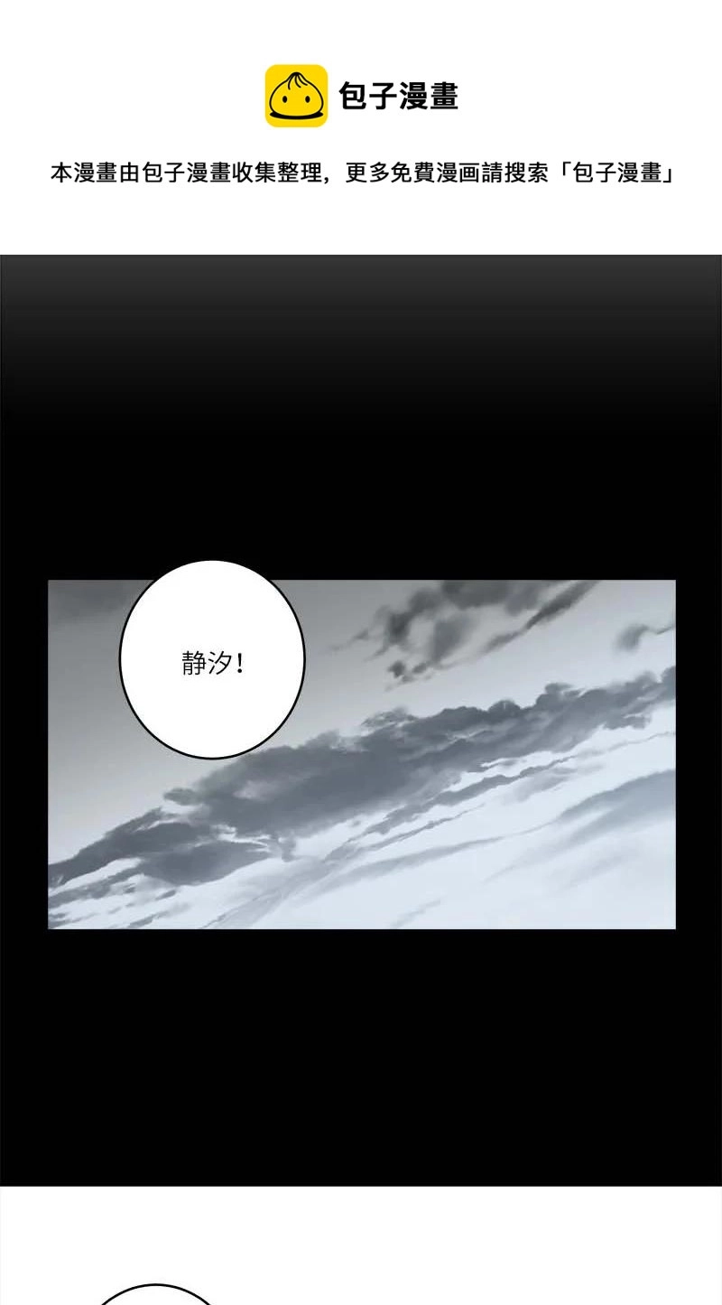 外传08 孤儿院37