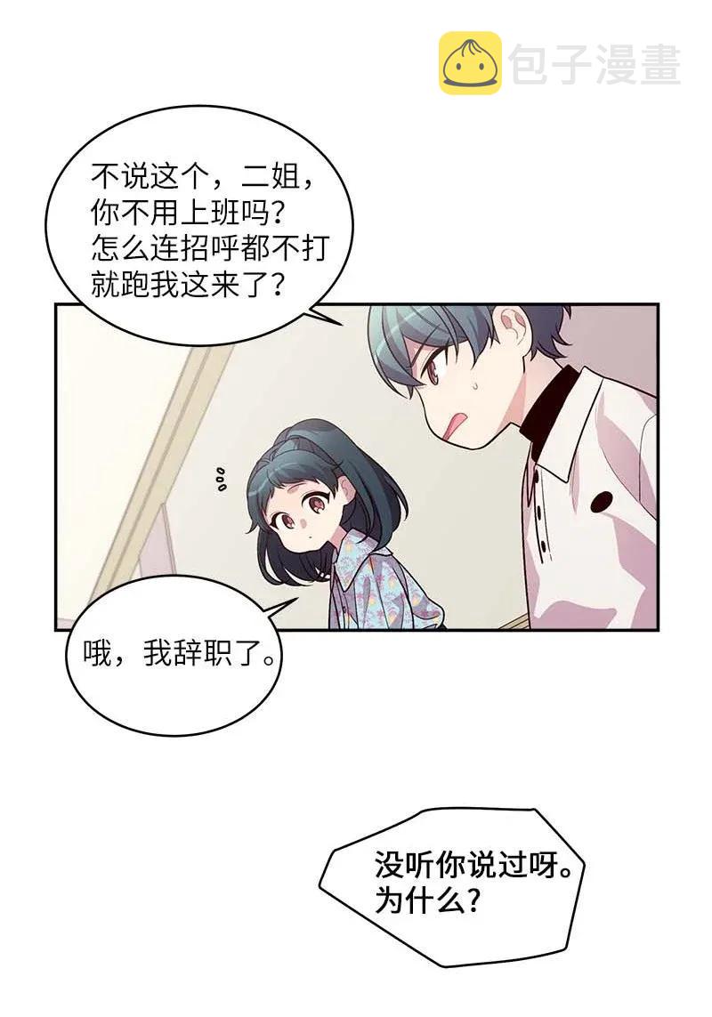 42 二姐31