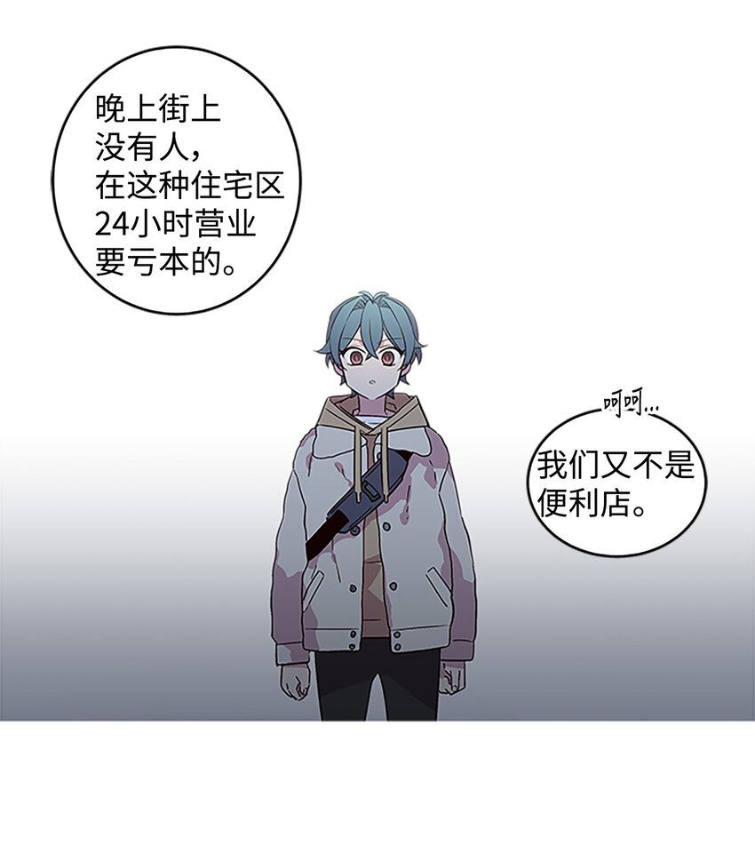 07 我们回家！23