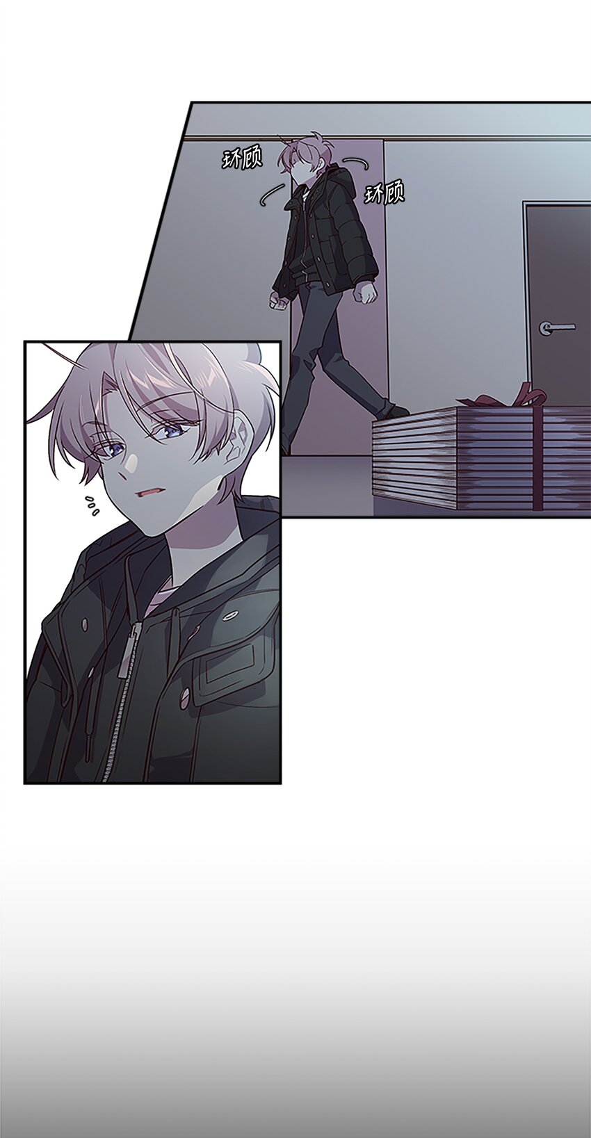 02 劫财？劫色？31