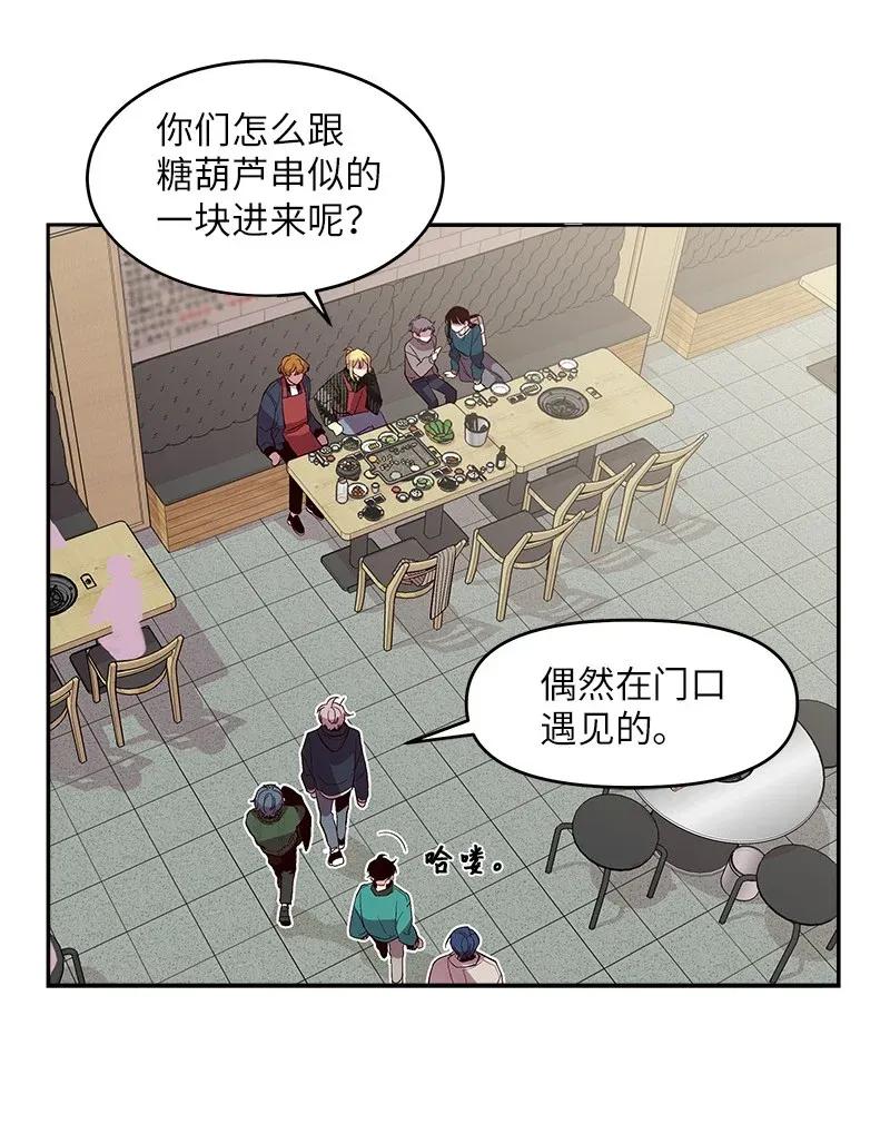 31 酒后约定35