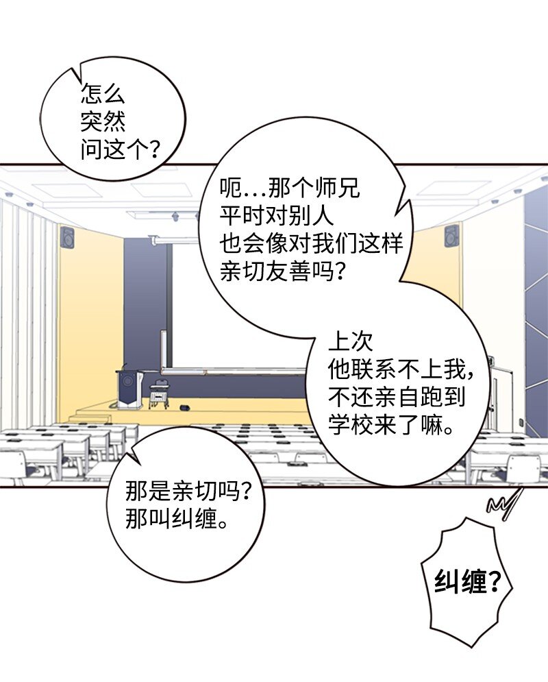 10 请客26