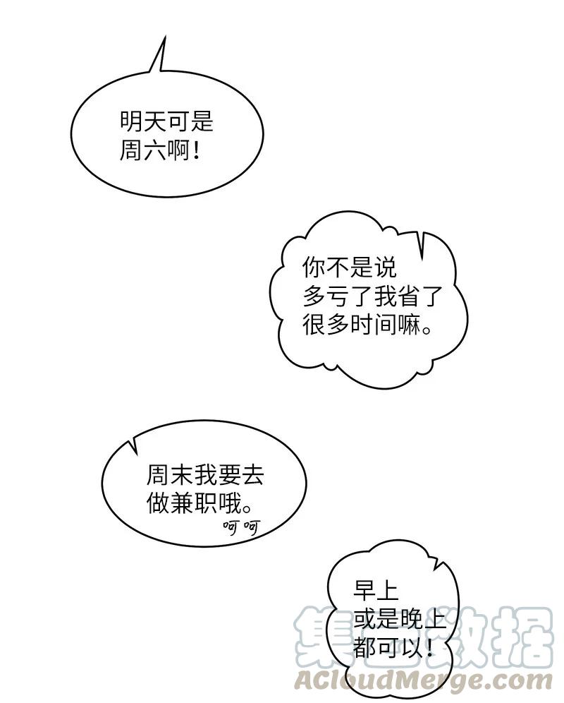 27 周末偶遇32