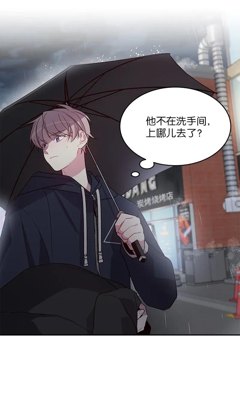 30 醉酒50