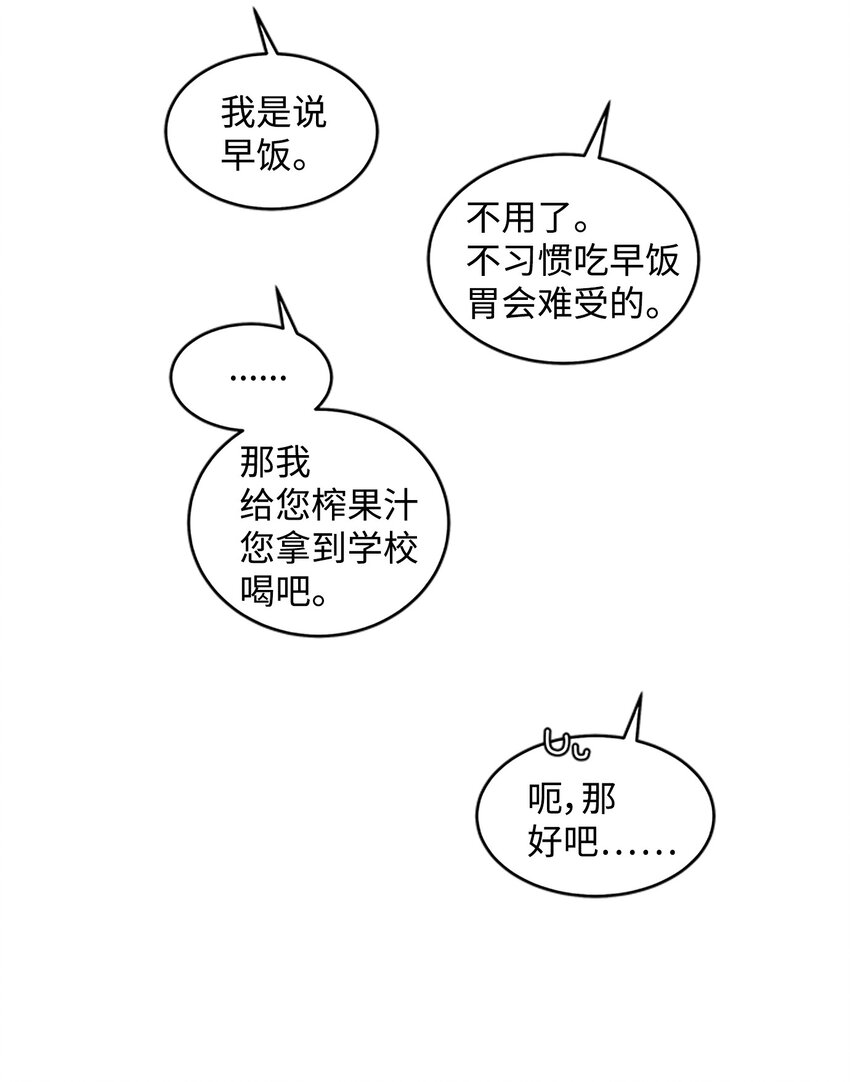 06 抱抱睡20