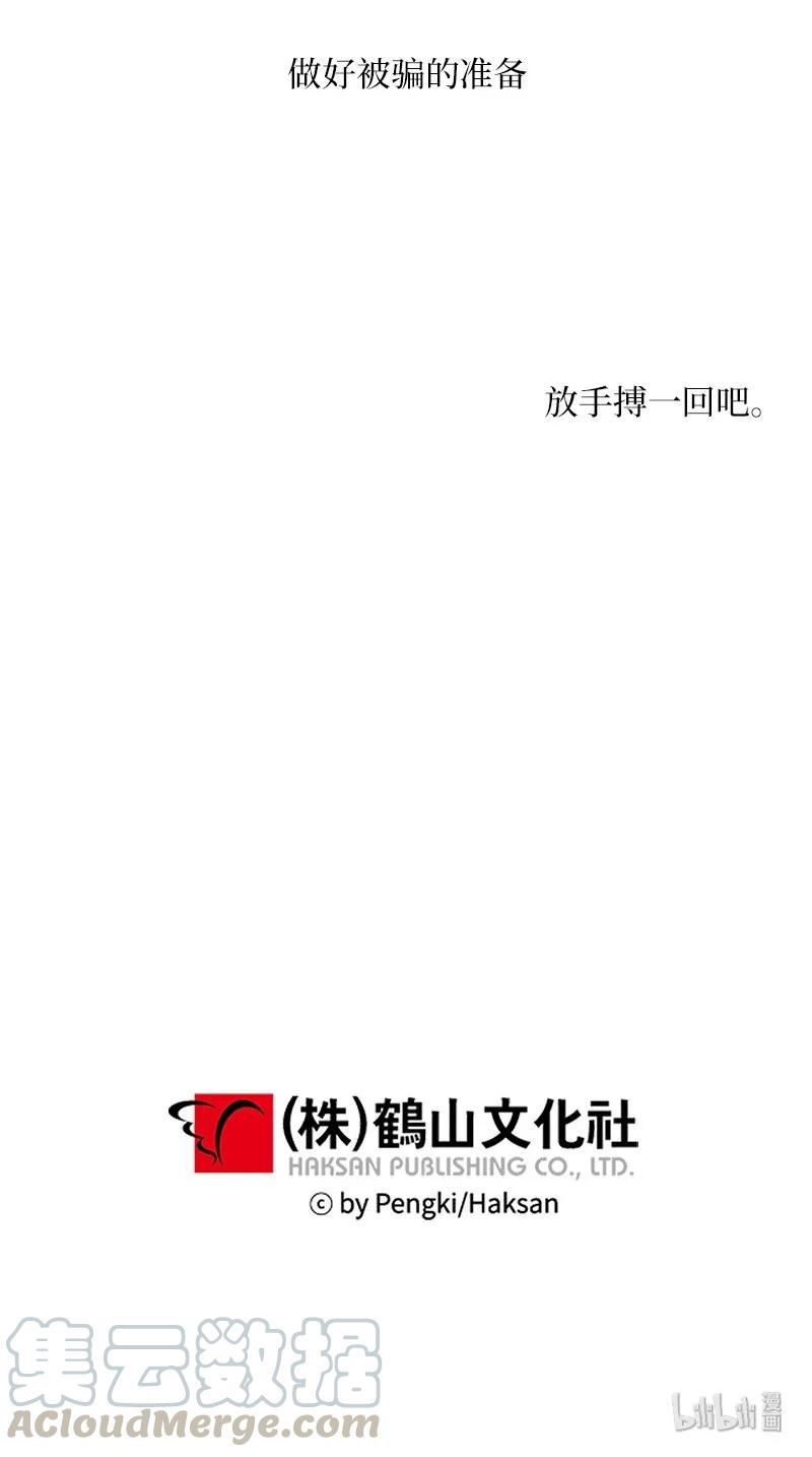 16 放手一搏56