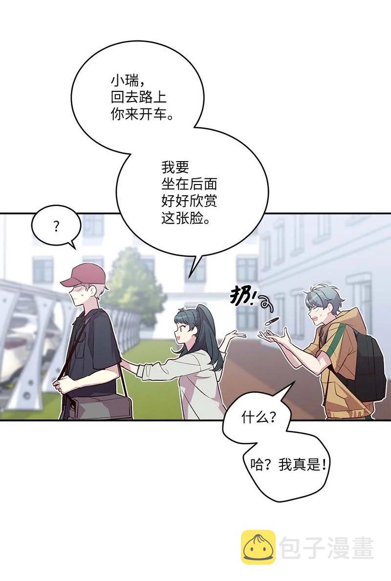 外传02 回程瑞家13