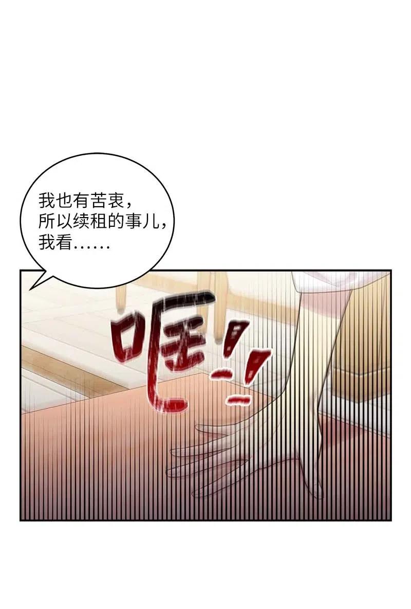 60 符咒9