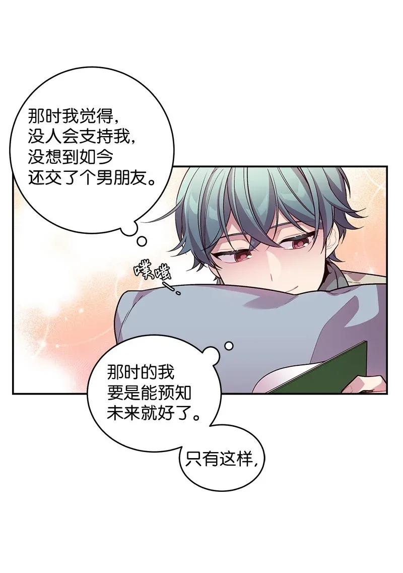 38 生病7