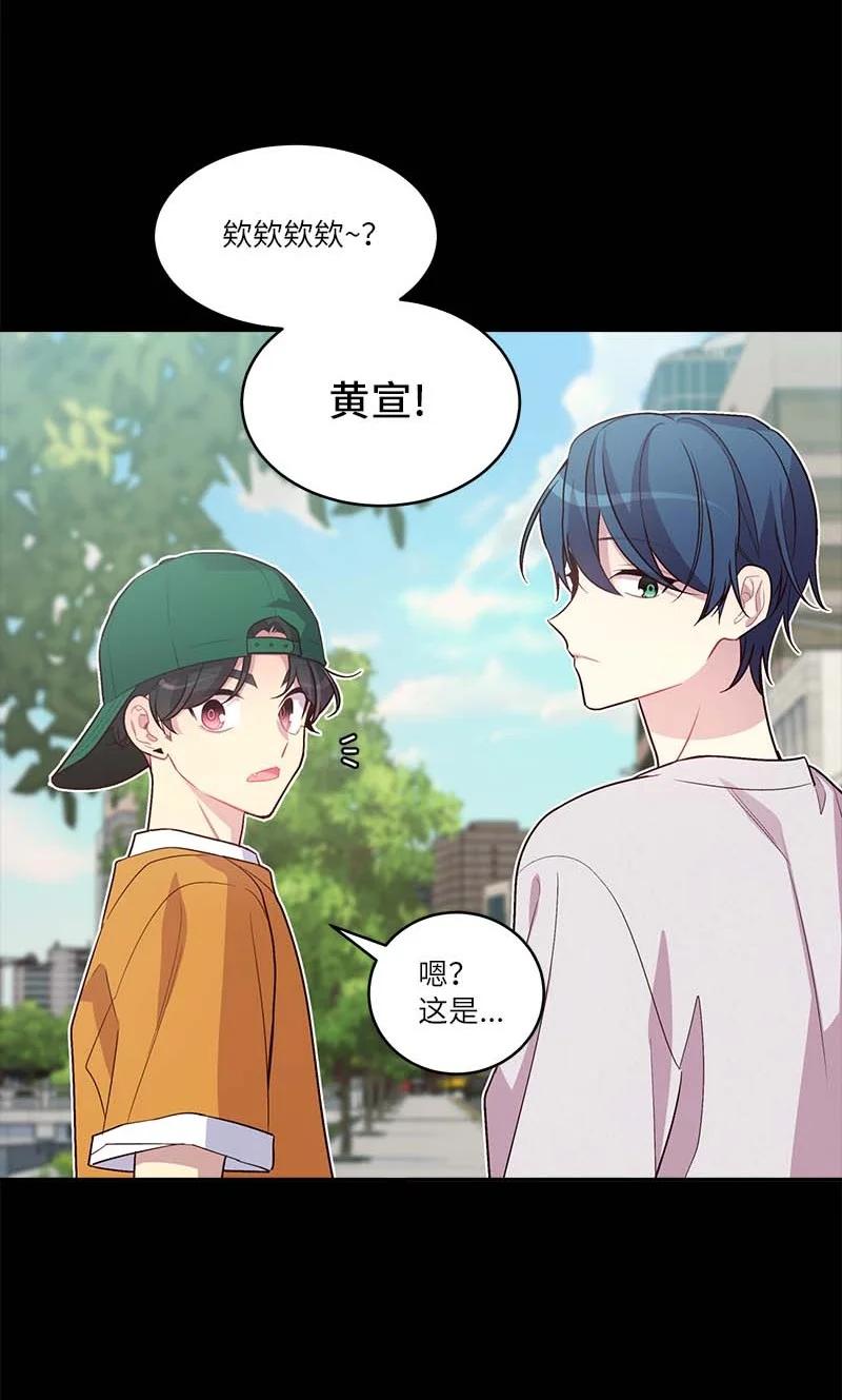 外传04 情侣手链44